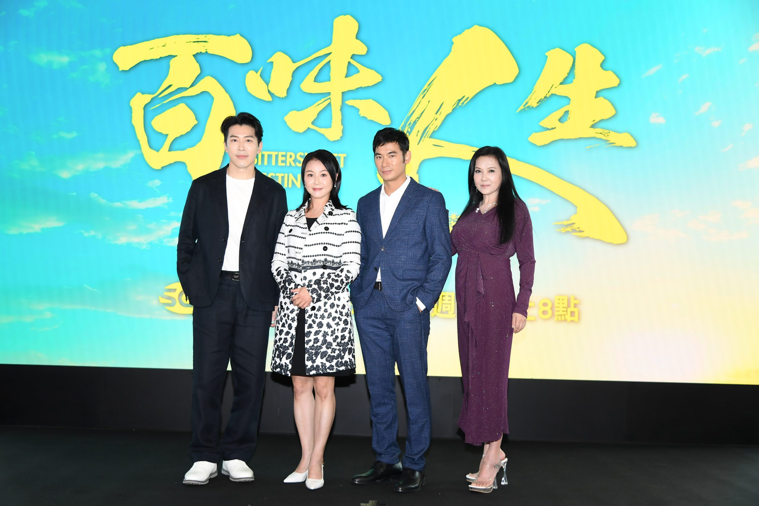 黃少祺帥氣回歸 亮哲化身千面復仇者 丁國琳最毒辣婆婆掀新話題 | 索引新聞 INDEX News