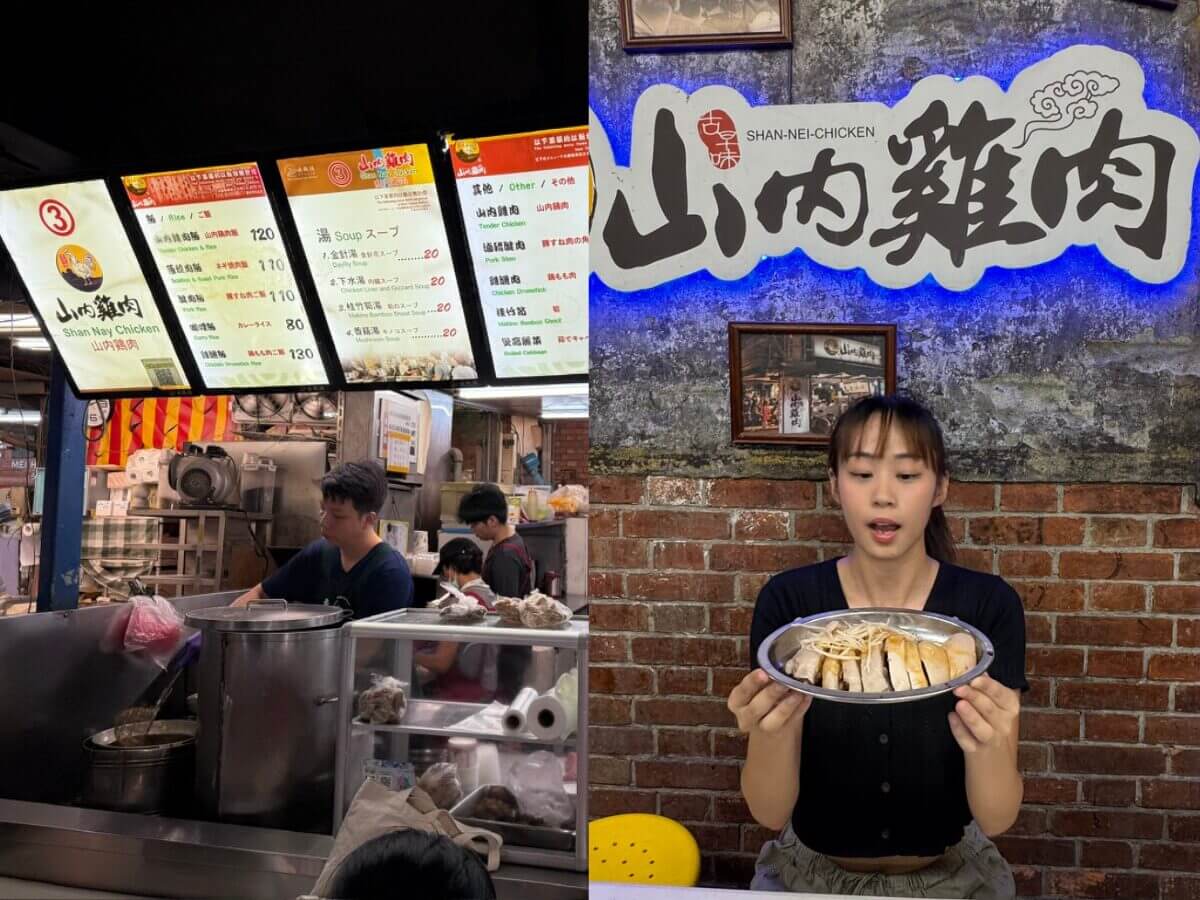 台北美食|南機場夜市500元挑戰!4攤夜市王人氣美食推薦~