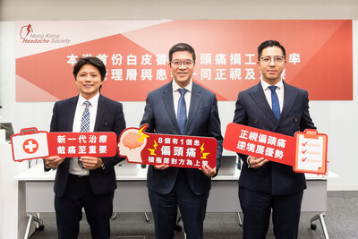 香港頭痛學會副主席韓方光醫生、香港頭痛學會主席李可倫醫生，以及Links International LTD 亞太區人力資源及生命科學顧問副總監朱家樂。