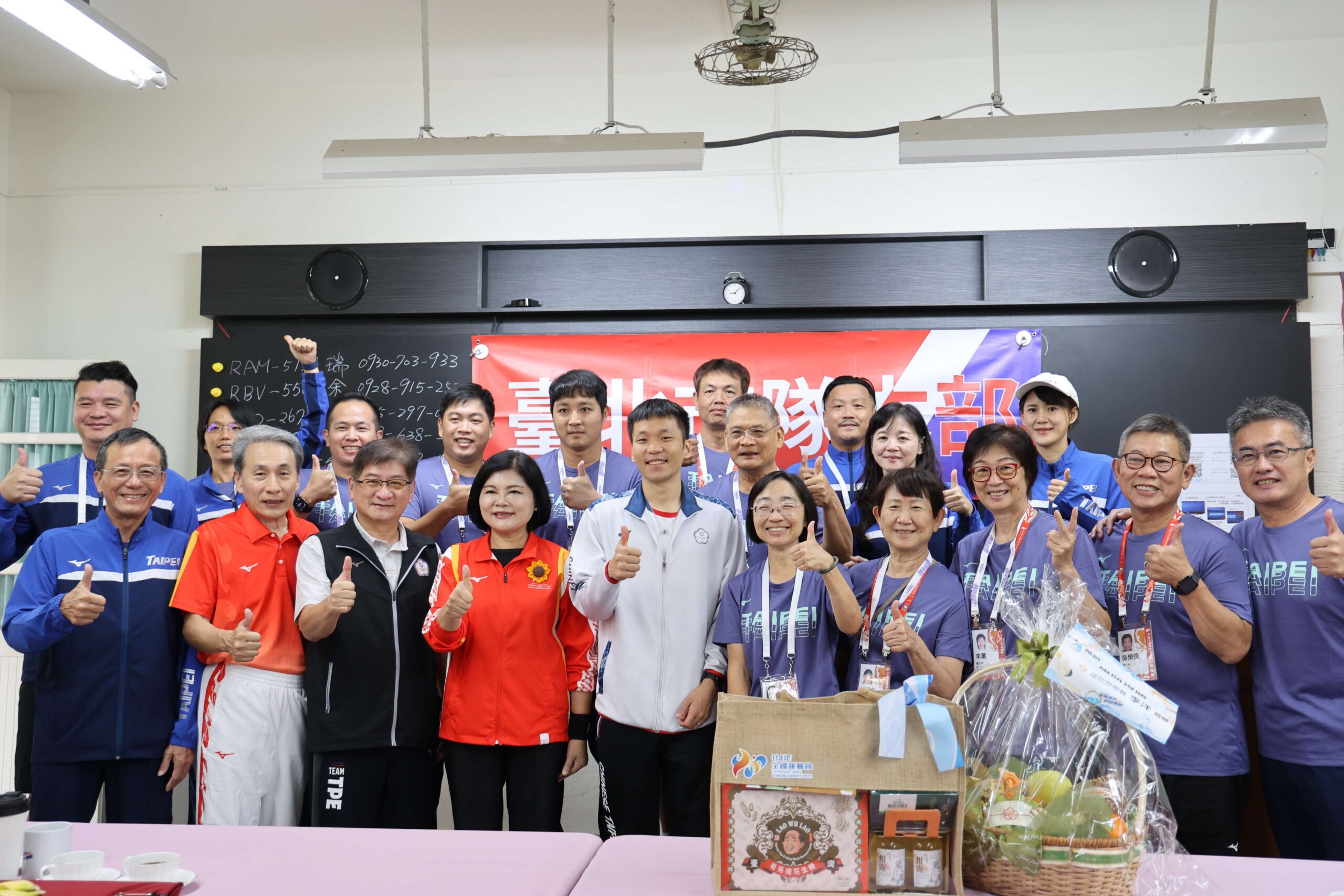 雲林縣長張麗善、運動部長李洋至團本部慰勞114全運會各縣市代表團 | 索引新聞 INDEX News