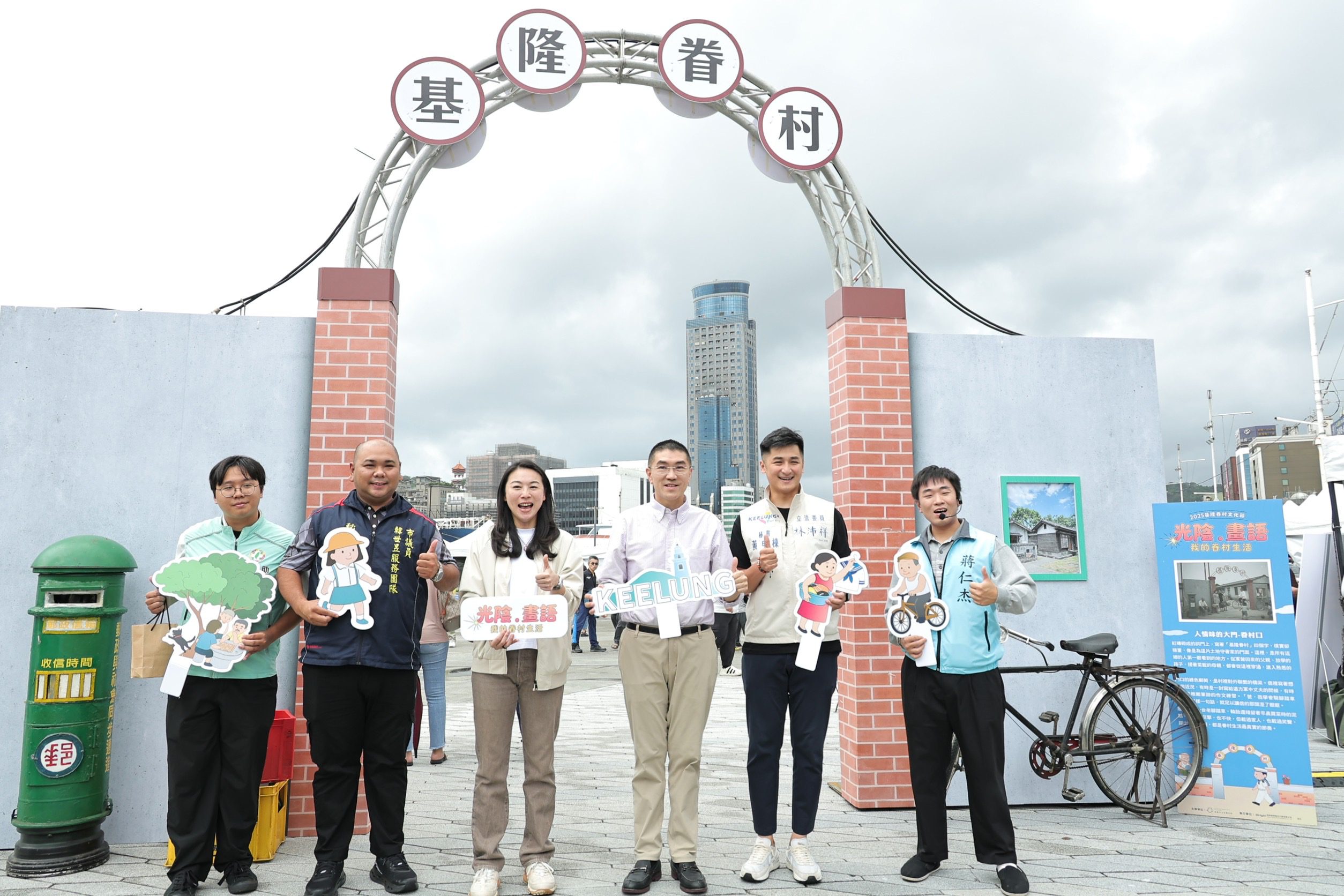 基隆眷村文化節湧人潮　市集、遊戲帶動懷舊風