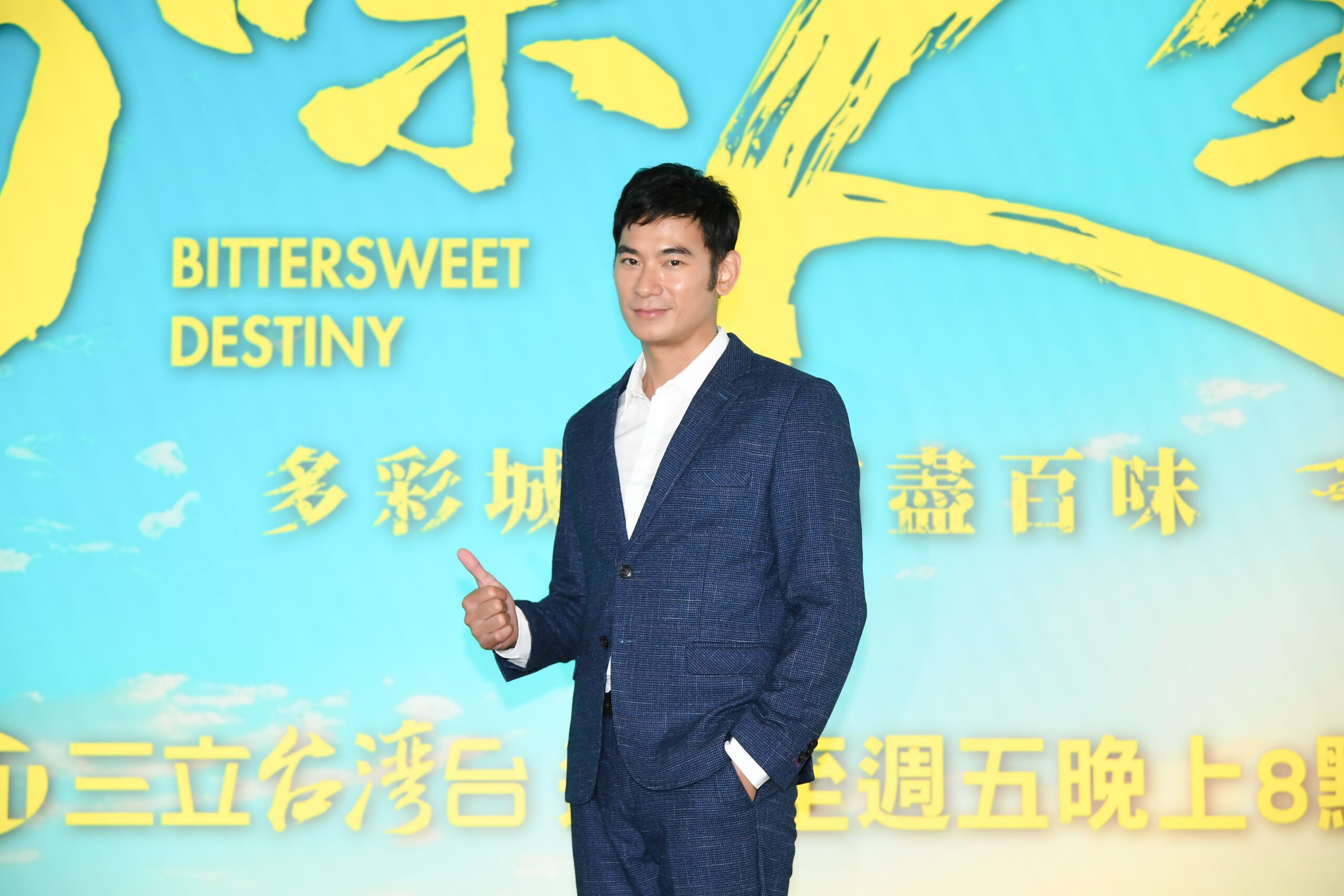 黃少祺帥氣回歸 亮哲化身千面復仇者 丁國琳最毒辣婆婆掀新話題 | 索引新聞 INDEX News