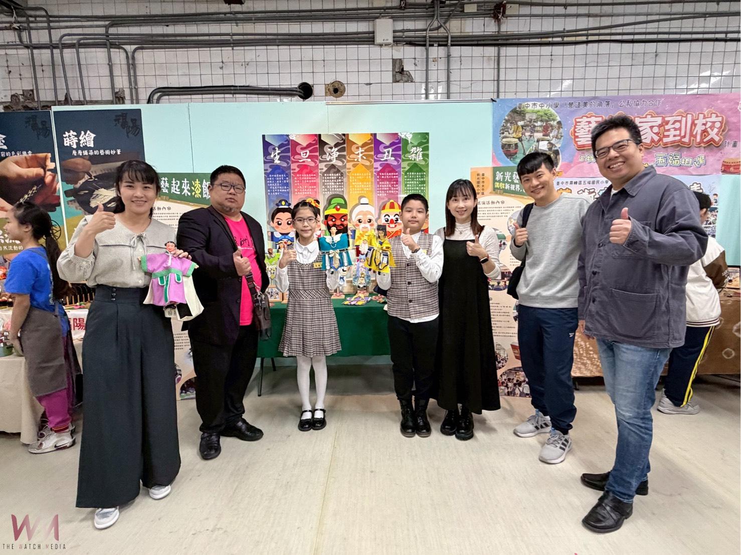 展現教育美感！30所學校44位藝術家攜手合作　中市「藝術家到校」成果展開幕 - https://www.watchmedia01.com