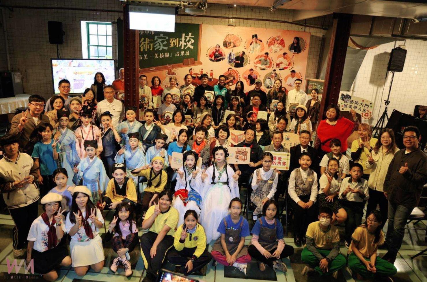 展現教育美感！30所學校44位藝術家攜手合作　中市「藝術家到校」成果展開幕 - https://www.watchmedia01.com