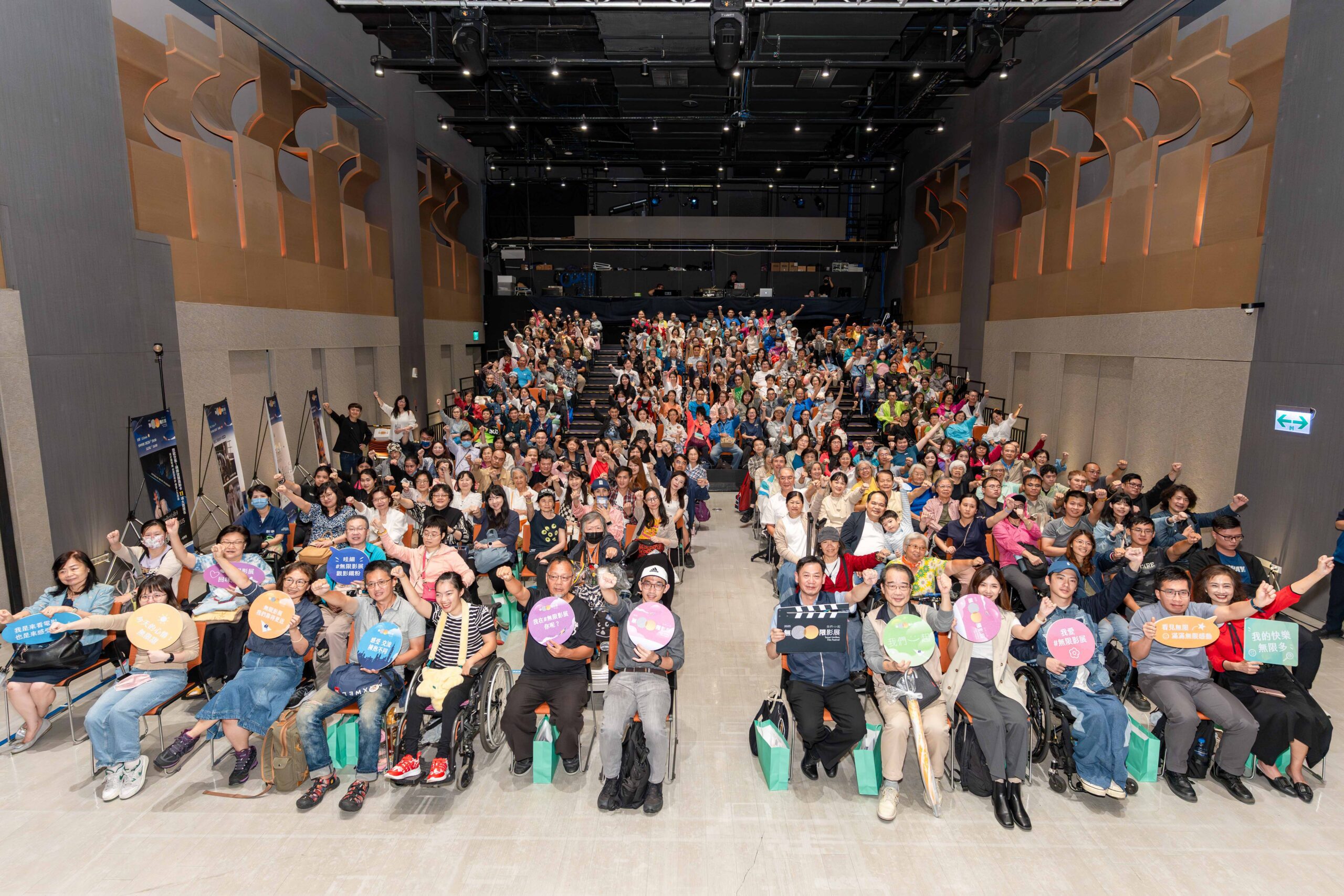 2025無限影展開幕式暨開幕片《台灣超人》視障樂團 Eye Music 演唱開幕片主題曲