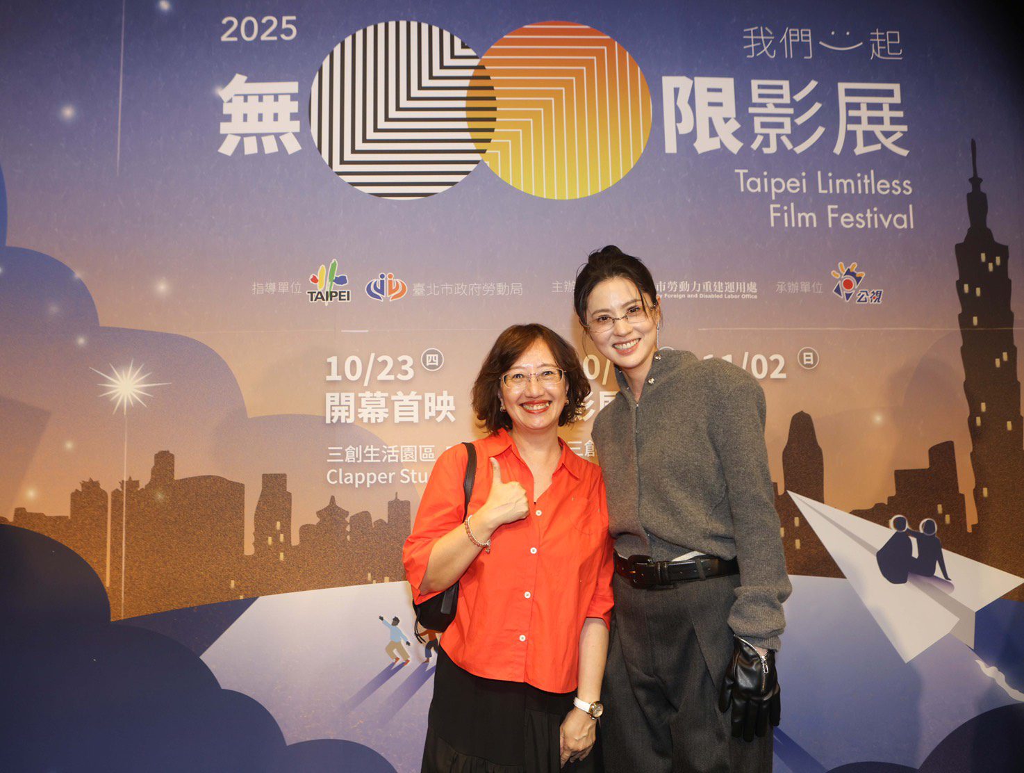 2025無限影展開幕式暨開幕片《台灣超人》視障樂團 Eye Music 演唱開幕片主題曲