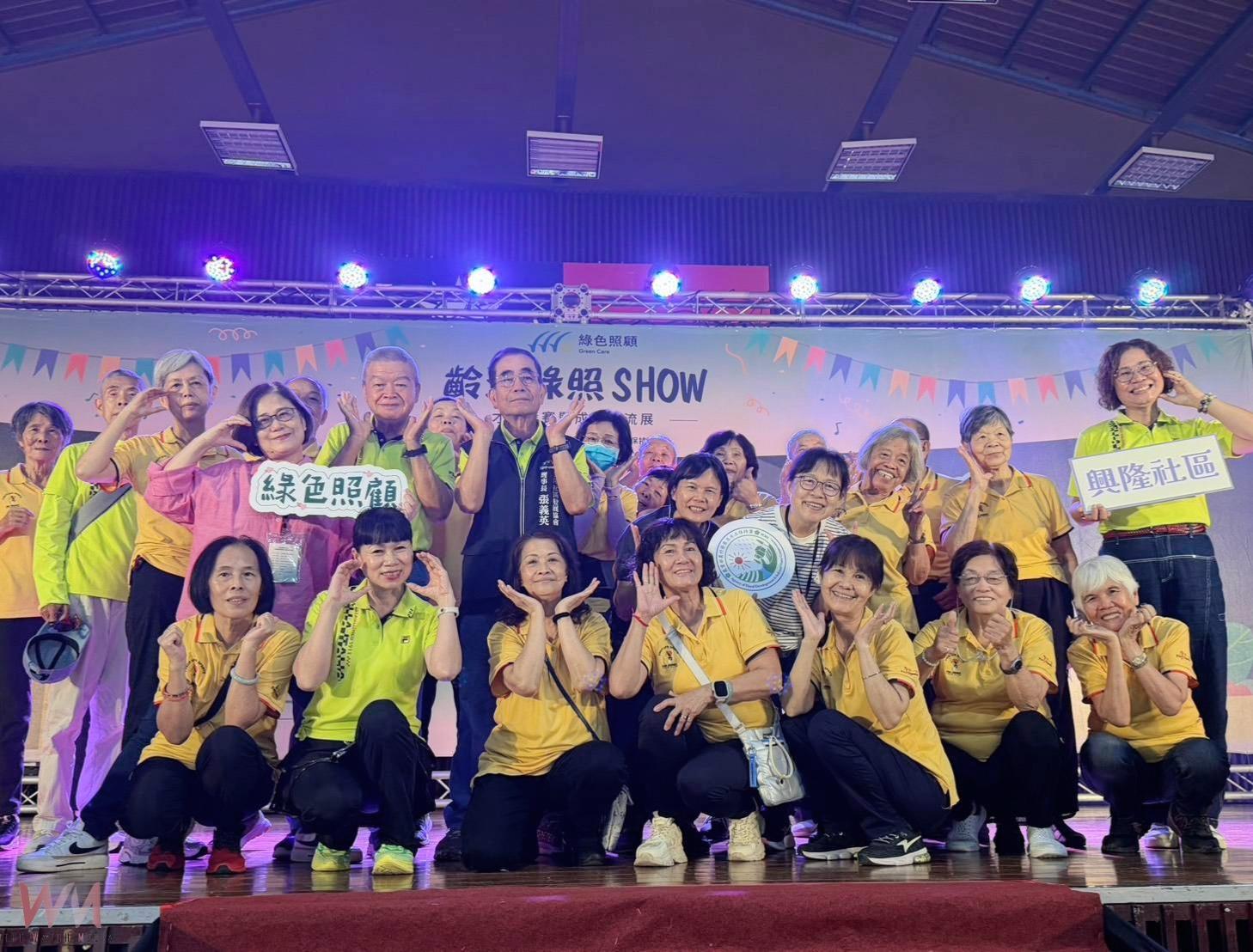 爺奶齡活SHOW開趴!全國綠照社區齊聚 中苗長輩舞台魅力歡樂登場 - https://www.watchmedia01.com