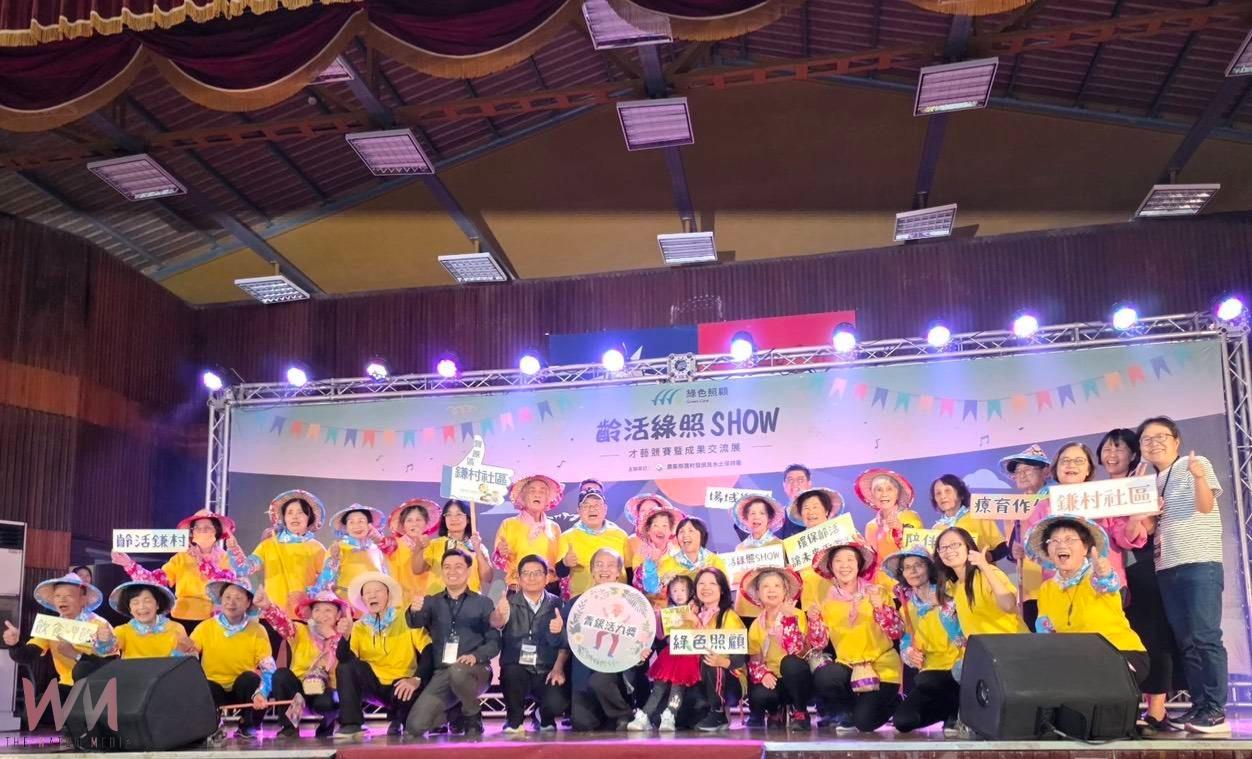 爺奶齡活SHOW開趴!全國綠照社區齊聚 中苗長輩舞台魅力歡樂登場 - https://www.watchmedia01.com