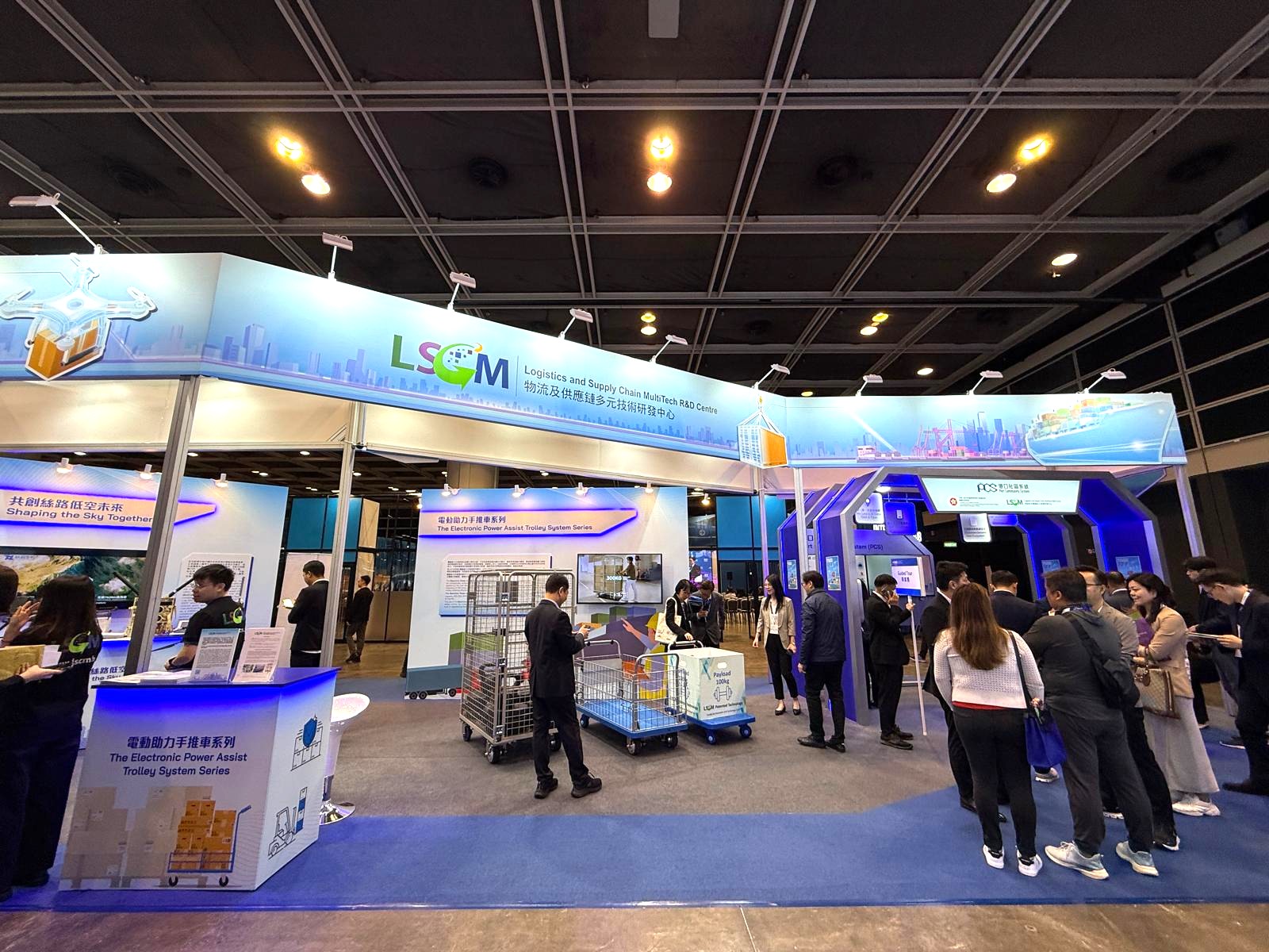 LSCM於展覽會場內展示「港口社區系統」、電動助力手推車系列，以及中國內地的低空經濟相關技術。