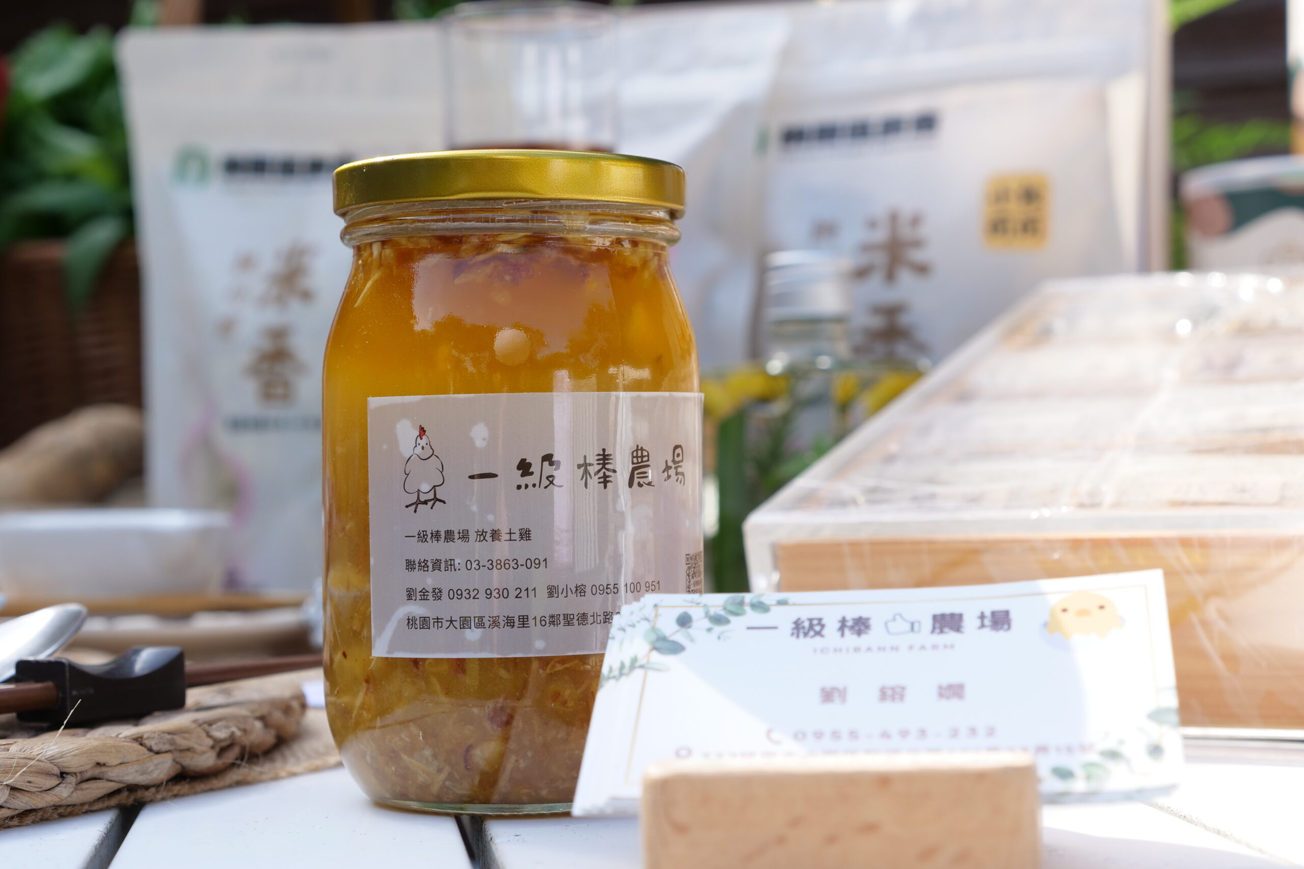 「食當季,吃在地」桃園好農新滋味!與蕃薯藤家族聯名推出西點禮盒 P1599554 scaled