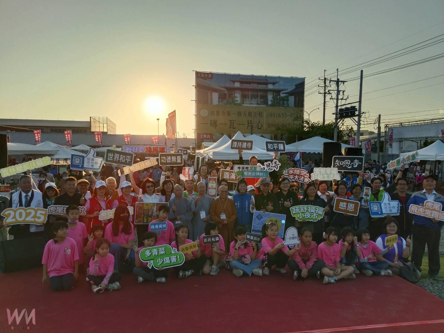 知恩寺舉辦感恩授贈與蔬食小夜市　近千人共襄盛舉 - https://www.watchmedia01.com