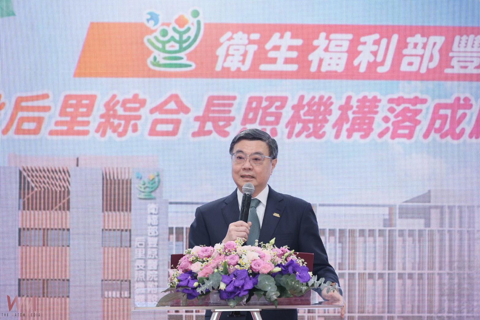 打造雙核心醫照整合網絡　中市豐原醫院附設「后里綜合式長照機構」啟動 - https://www.watchmedia01.com