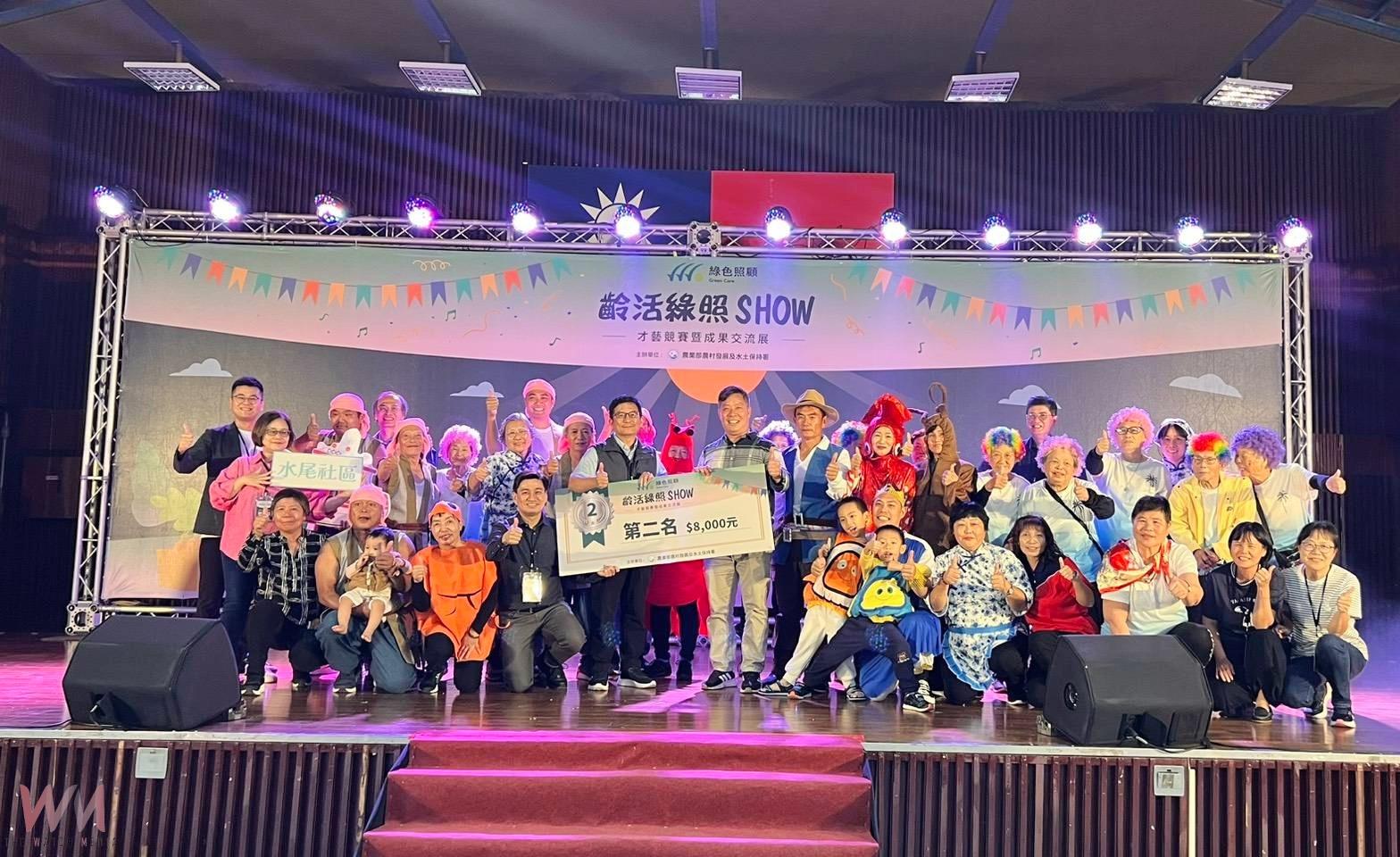 爺奶齡活SHOW開趴!全國綠照社區齊聚 中苗長輩舞台魅力歡樂登場 - https://www.watchmedia01.com
