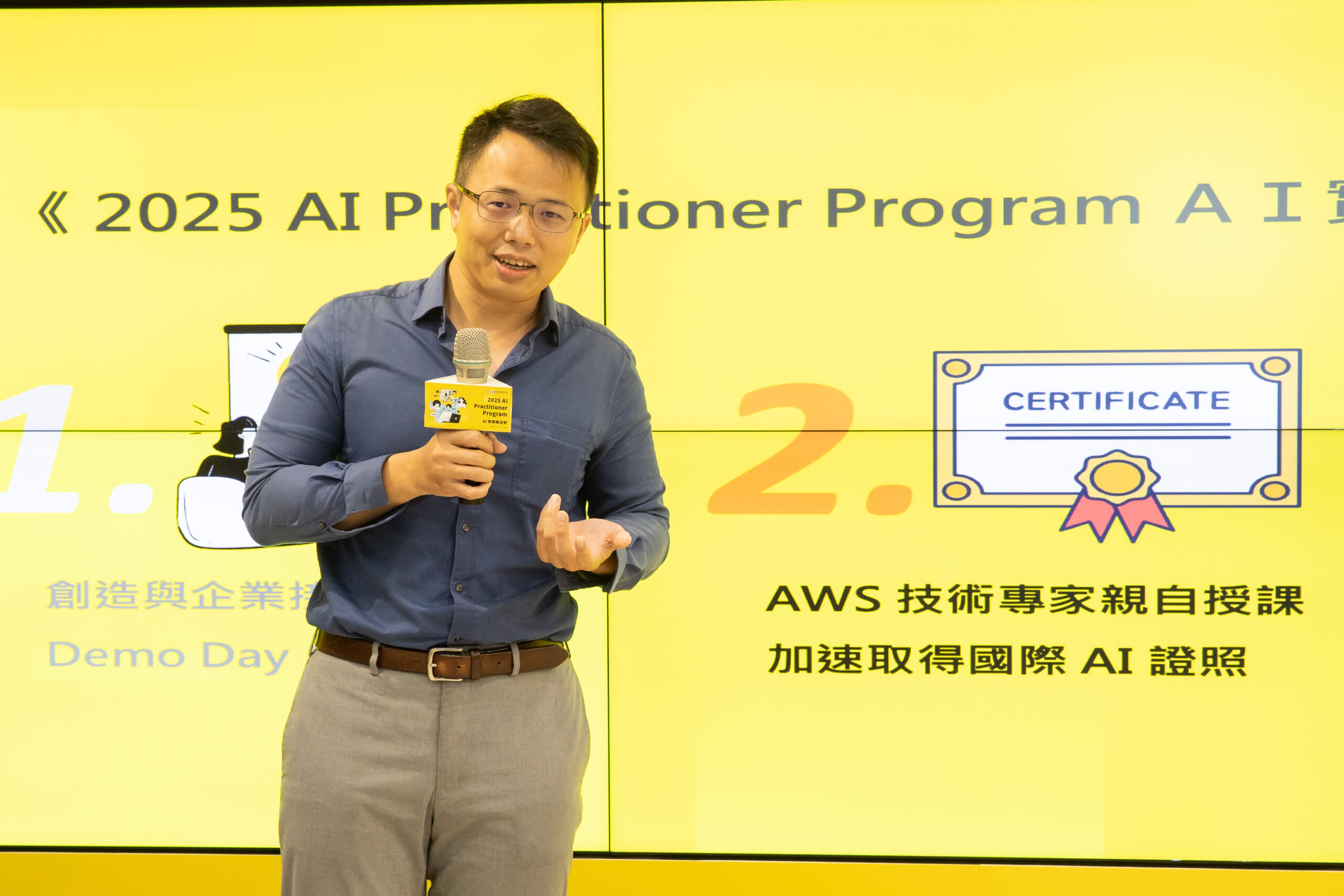 《圖說》「AI 實戰職涯營」導入AWS資源，協助學員取得國際認證。〈青年局提供〉