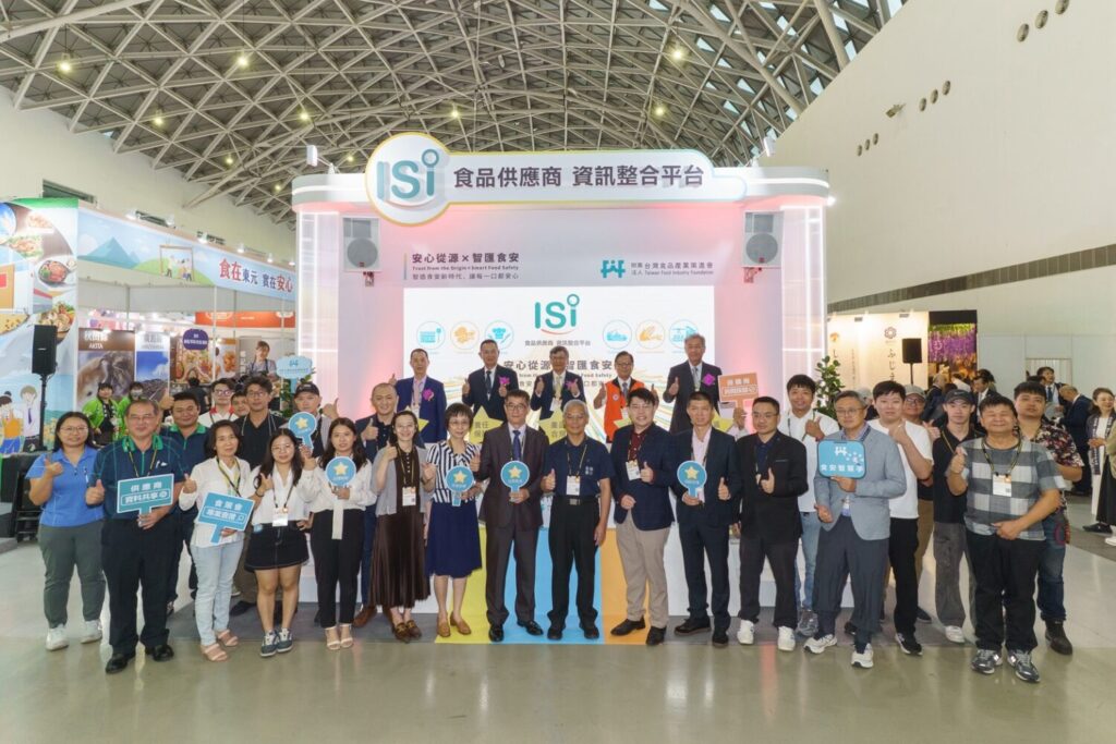 ISI食品供應商資訊整合平台主題館開幕典禮大合照。(圖/主辦單位提供)