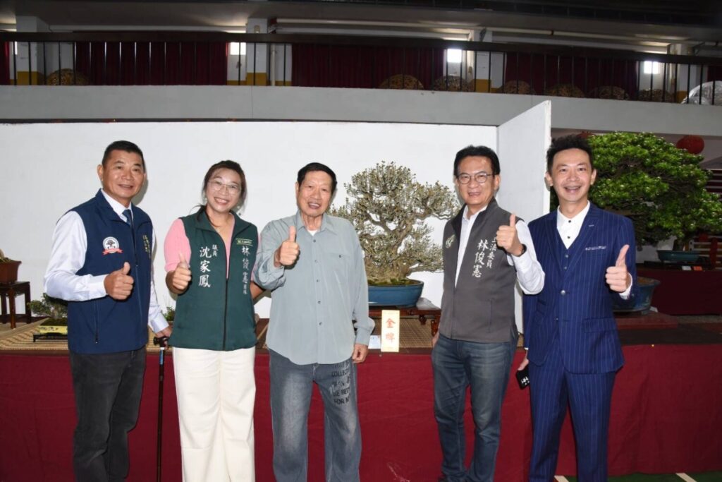 2025台灣花菓盆栽展盛大登場!藝韻新生・自然共榮 立法委員林俊憲、展覽主委沈家鳳、特別到場參與 !中間為台灣盆栽界大長老 李滿男先生。(圖/記者蔡尚芸翻攝)