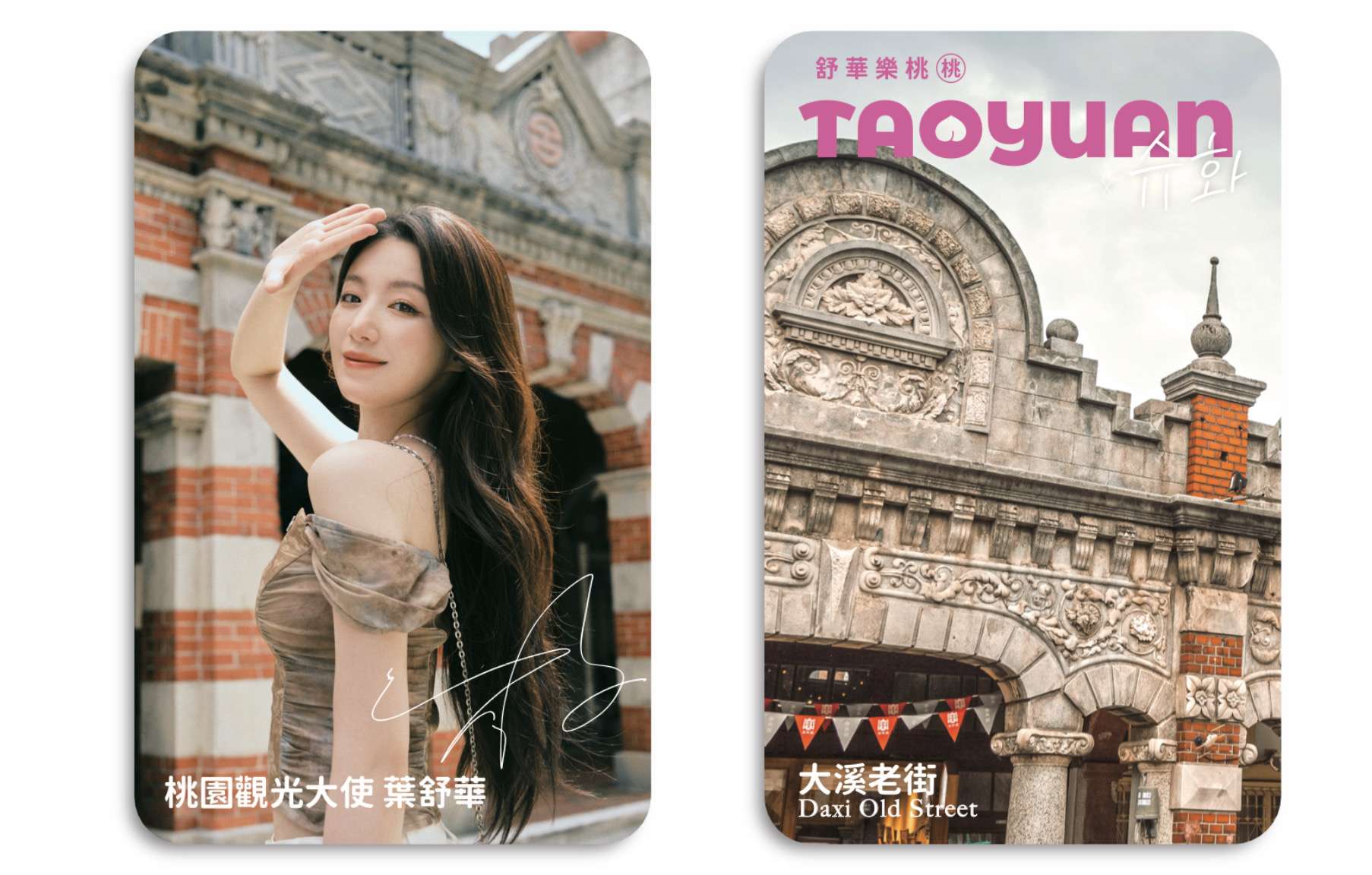 大溪豆干節11/22起連2天登場 喝新鮮豆漿、拿舒華小卡 S 60235817 0 0