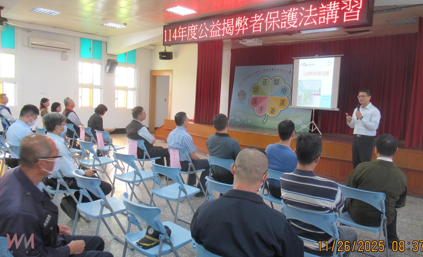 公益揭弊者保護法講習登場　雲監強化同仁法治知能與行政透明度 - https://www.watchmedia01.com