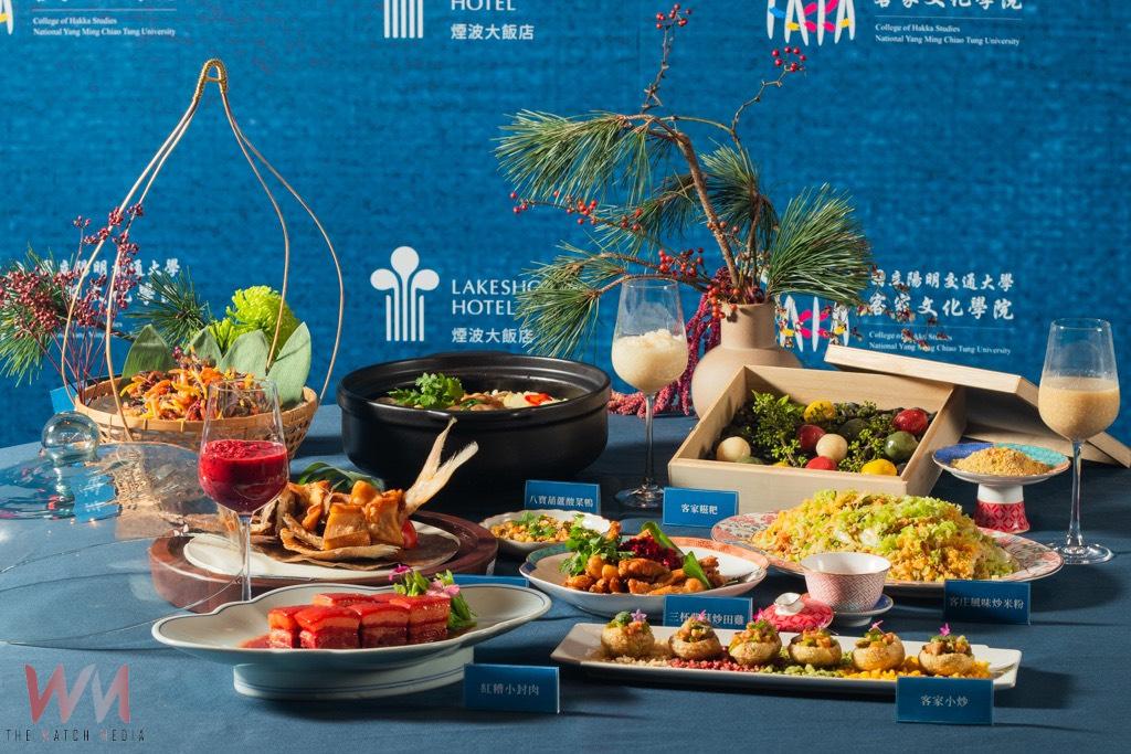 全台首例 ! 煙波集團攜手陽明交大讓客家飲食文化再現  打造餐飲新格局 - https://www.watchmedia01.com