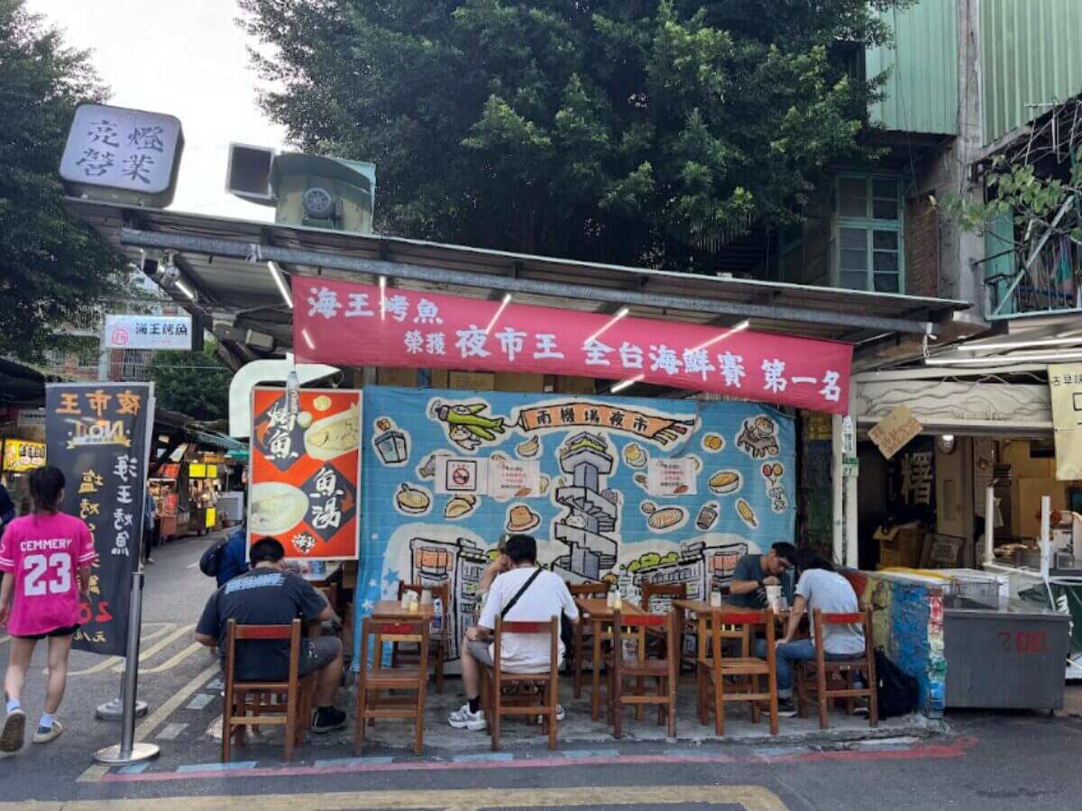 台北美食|南機場夜市500元挑戰!4攤夜市王人氣美食推薦~