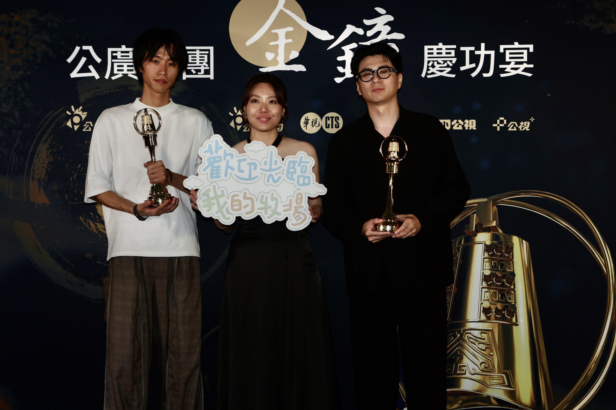 金鐘60電視節目類頒獎結果出爐 公廣集團榮獲10金 不在我的世界當勇者 奪最大獎 | 索引新聞 INDEX News