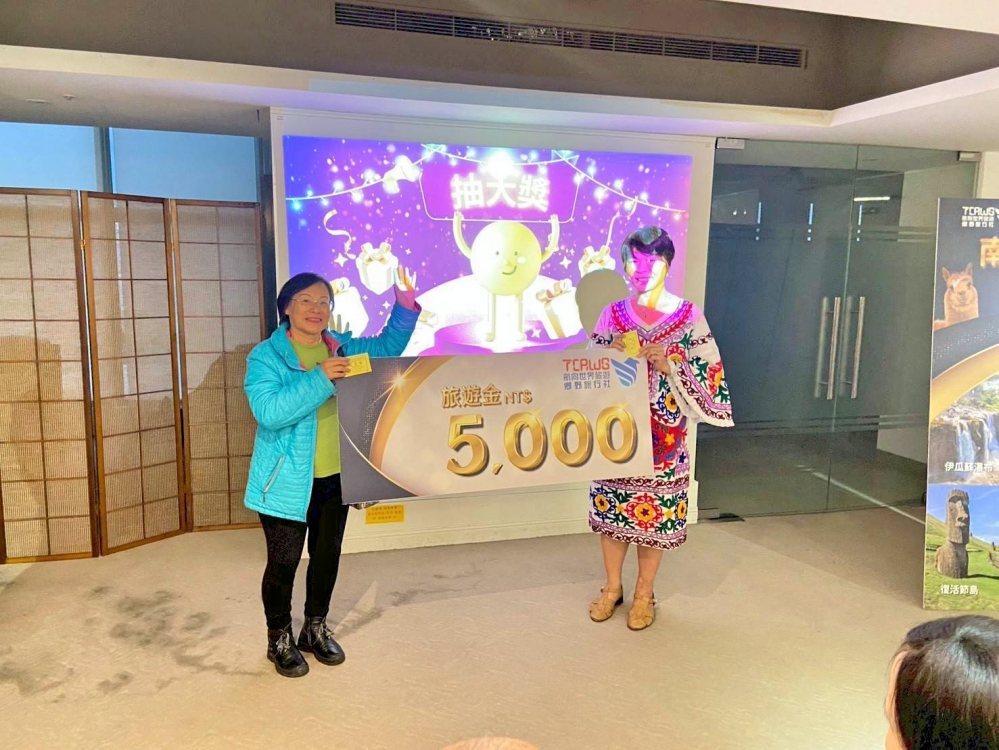 190202_Fotor - 報新聞 Mega News