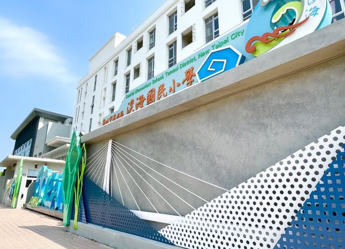 《圖說》淡海國小展現新北教育建築兼具文化深度與創新力的城市願景。〈教育局提供〉