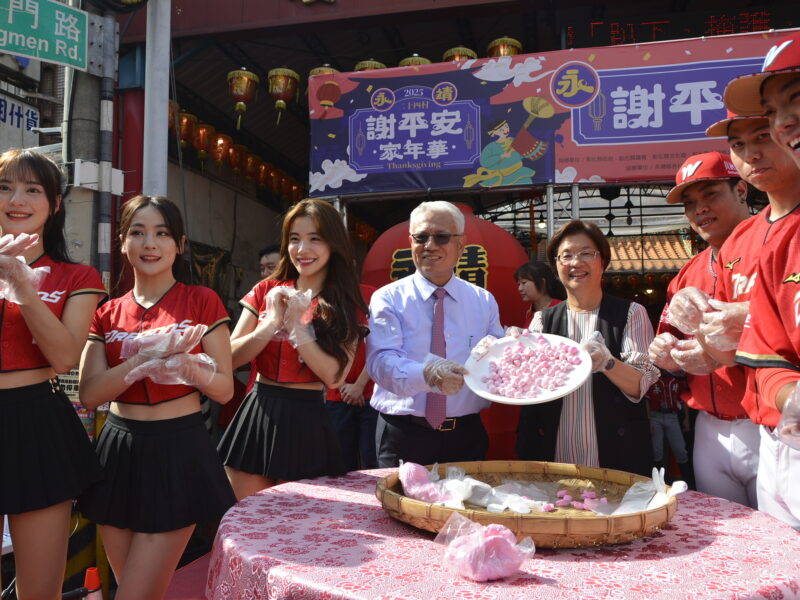 彰化縣縣長王惠美(中)與成美文化園董事長魏應交、味全龍球員及小龍女一同體驗搓湯圓,將祝福揉進湯圓中,象徵團圓與平安共享。(頂新和德文教基金會提供)