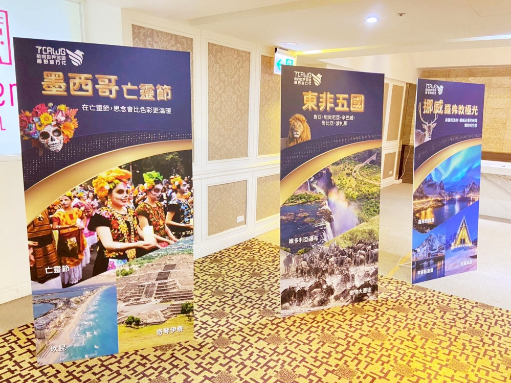 190205_Fotor - 報新聞 Mega News