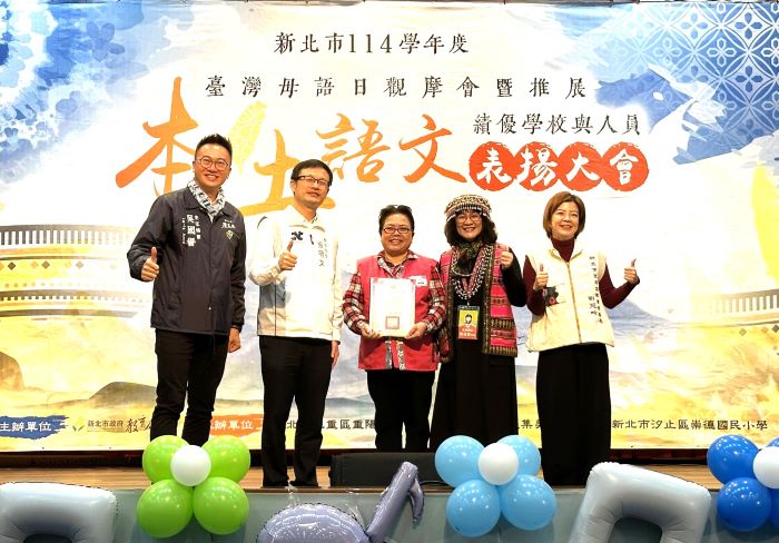 《圖說》集美國小劉貴櫻老師榮獲本土語文客語組績優人員。〈教育局提供〉