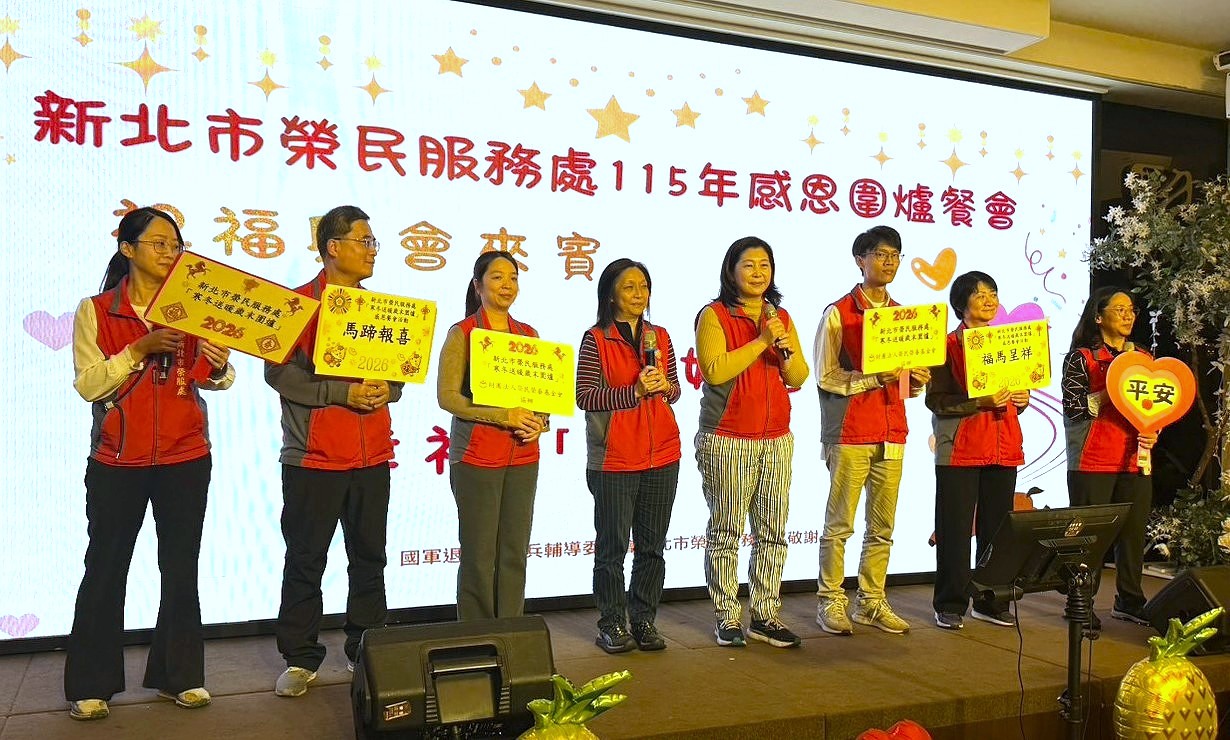 《圖說》新北榮服處總幹事吳曉慧(右4)帶領同仁獻唱「甜蜜蜜」,以歌聲傳遞感謝與祝福。〈新北榮服處提供〉