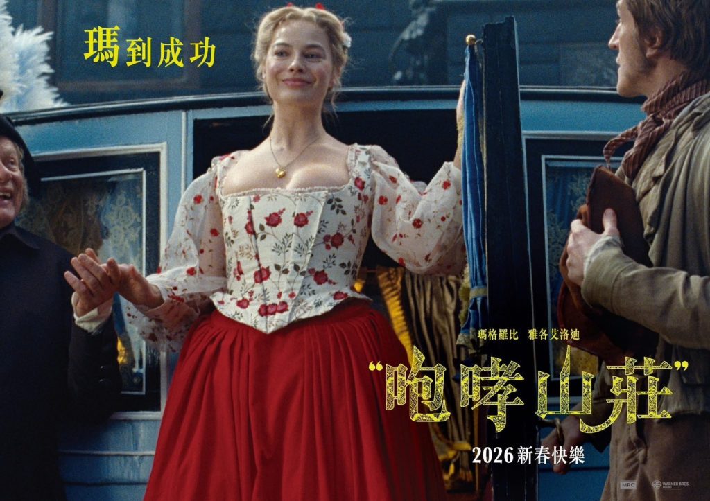 S__8585260_0 - 報新聞 Mega News