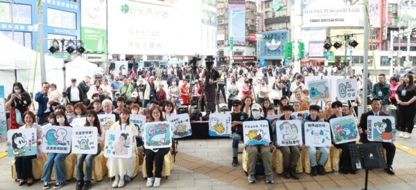 海洋委員會今日於台北西門町舉辦海洋主題LINE貼圖發布會暨粉絲見面會。圖/主辦單位