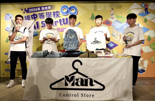 《圖說》淡水商工學生展現「創業力也是升學競爭力」的學習成果。〈教育局提供〉