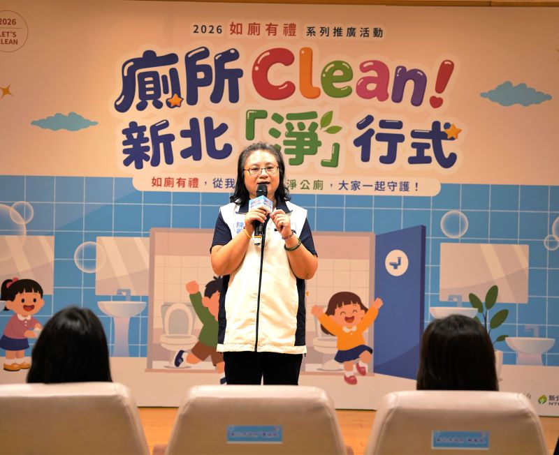 《圖說》陳美玲表示，優質公廁環境的維持，除了仰賴管理單位與清潔人員的用心，更需要每一位使用者共同珍惜與維護。〈環保局提供〉