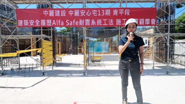 中麗建設董事長林秀梅表示，除了重視建築美學，更堅持將看不見的結構安全與防水品質做到最好。（圖／建築安全履歷協會提供）