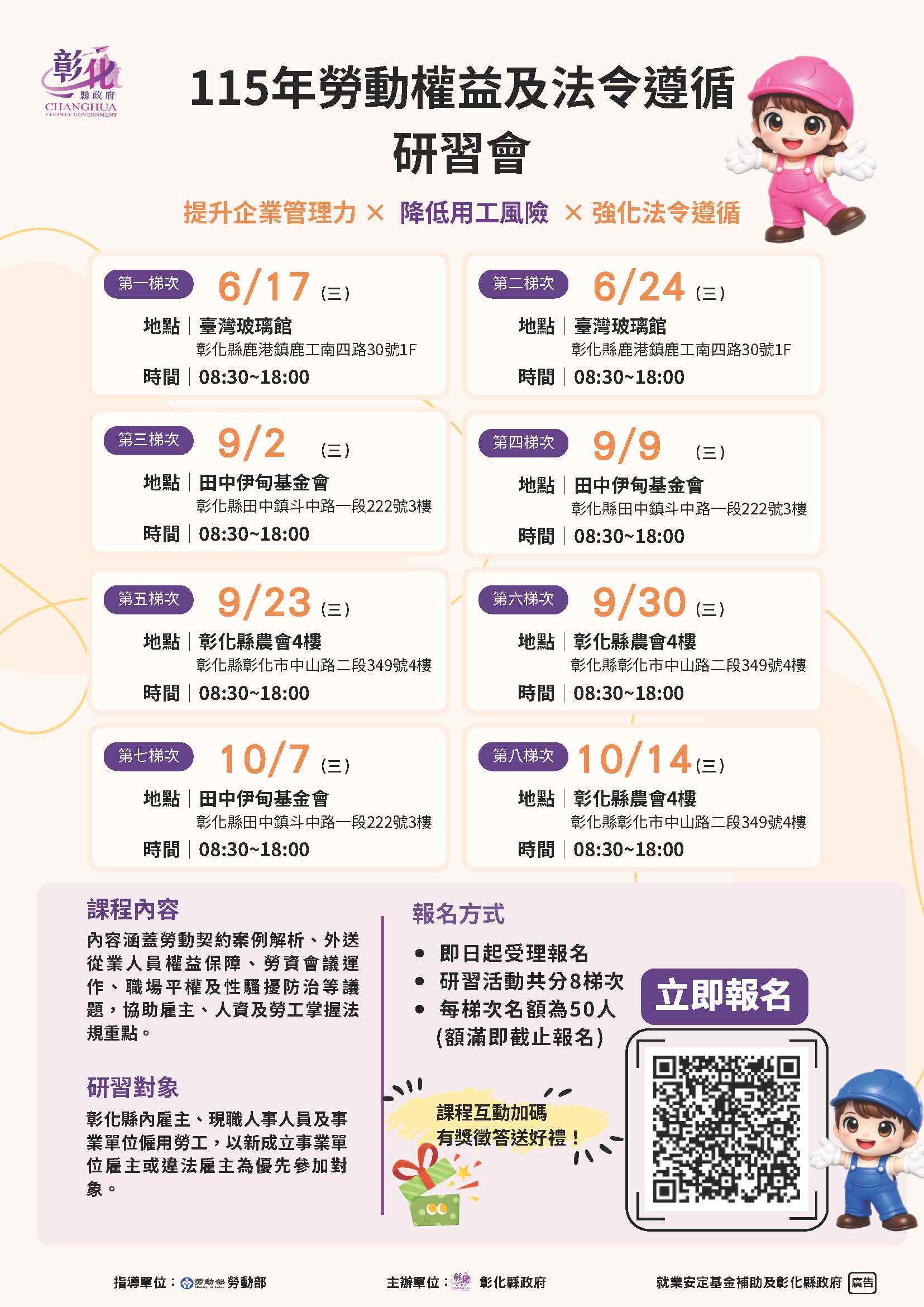 News