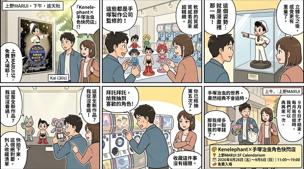 News