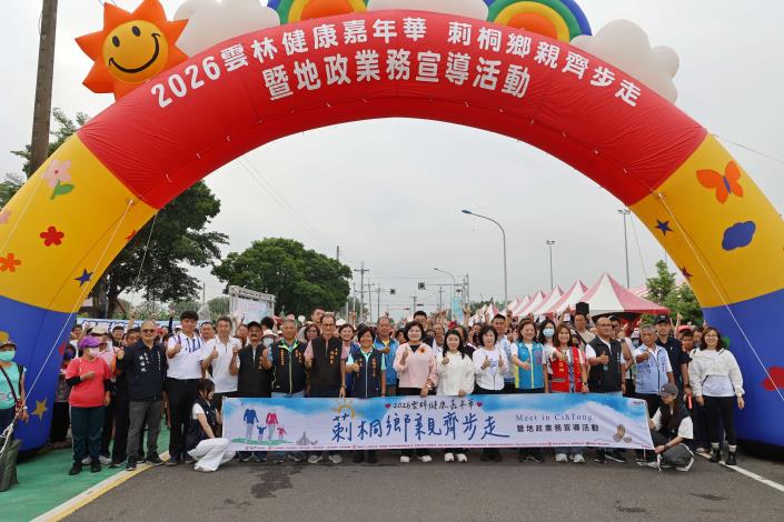  2026雲林健康嘉年華最終場  張麗善縣長帶領莿桐鄉親齊步走 邁向健康幸福生活