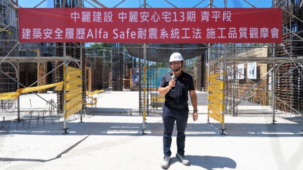 中麗建設總經理邱奕民表示，透過第三方檢驗與建築安全履歷制度，讓消費者看見住宅安全背後的堅持。（圖／建築安全履歷協會提供）