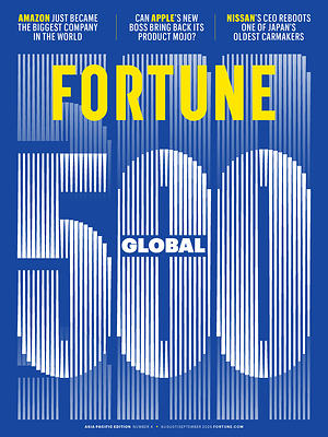 《財富》2026 年 8 月╱9 月號亞洲版封面——《財富》世界 500 強特輯