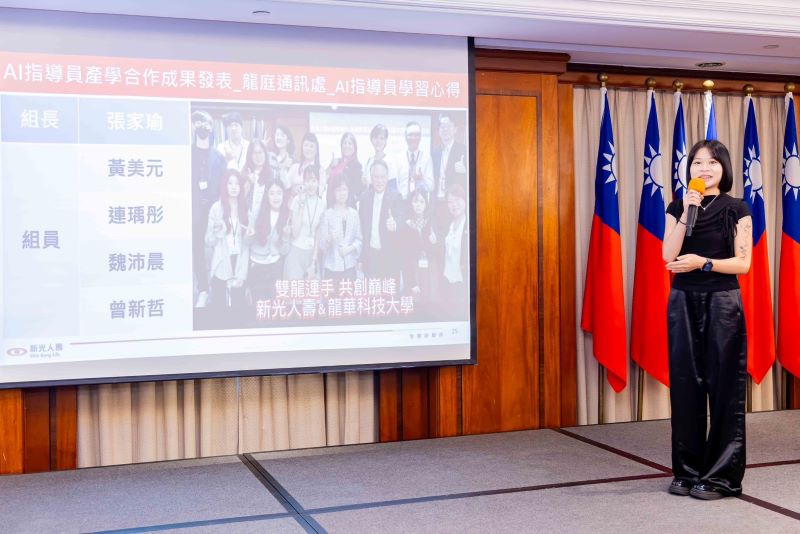 《圖說》龍華科大學生化身AI指導員走進企業，於成果發表會分享AI實務應用與學習心得。〈龍華科大提供〉