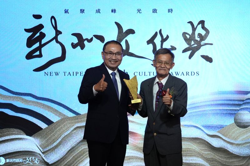 《圖說》「第9屆新北文化獎」今日舉行頒獎典禮,市長侯友宜頒獎予林保堯教授,肯定其長年深耕臺灣藝術史研究與文化資產保存。〈文化局提供〉