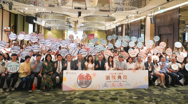 《圖說》市長侯友宜今日親自頒獎,肯定業者展現新北特色與創新能量,市府也將持續整合行銷資源,協助業者拓展市場,歡迎大家選購新北好商品。〈經發局提供〉