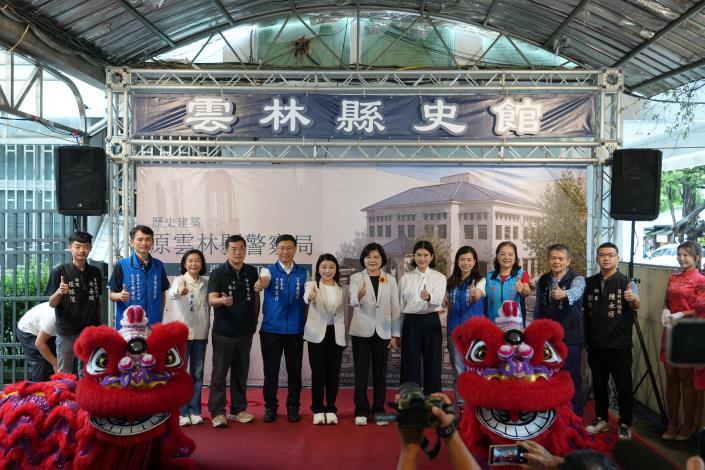 原縣警察局修復後將做為雲林縣史館。