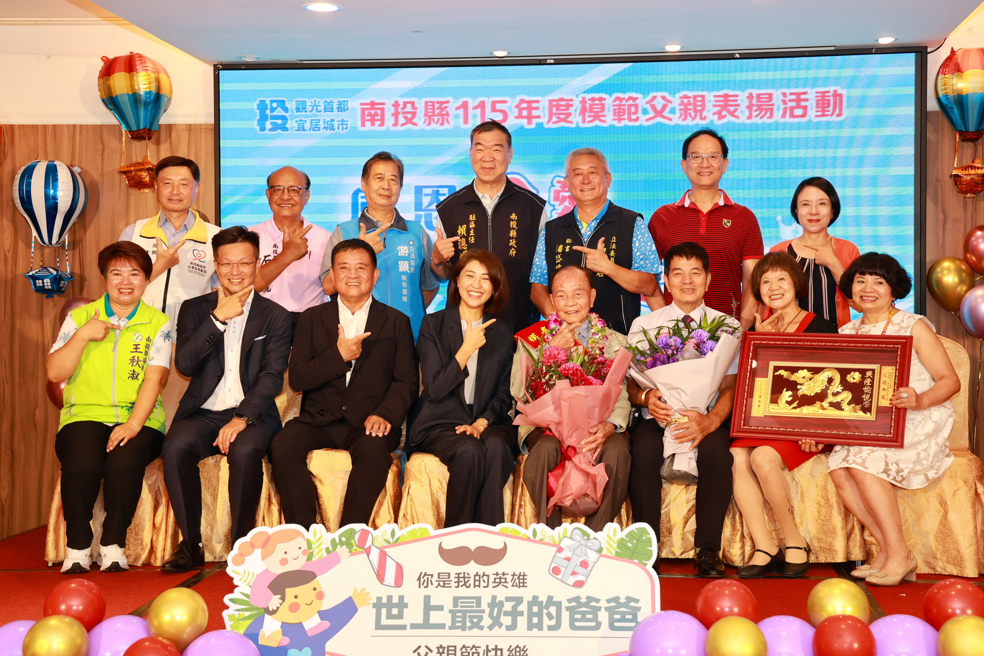 相關圖片8-許縣長表揚模範父親  肯定感謝付出和貢獻