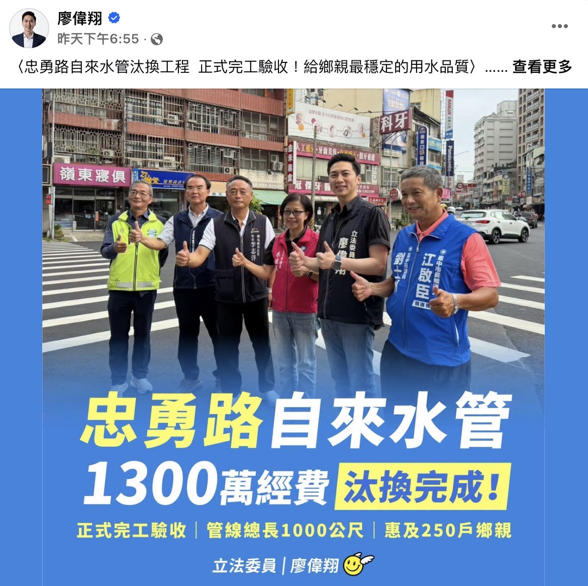 News