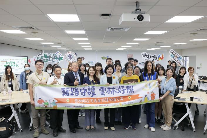 雲林首辦在宅醫療體驗教育營，扎根高齡照護人才培育。
