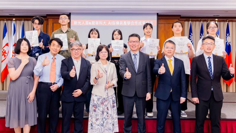 《圖說》龍華科大數位行銷暨跨境商務系主任許麗萍率參與計畫師生，與新光人壽副總經理林立曄及各單位主管共同合影。〈龍華科大提供〉