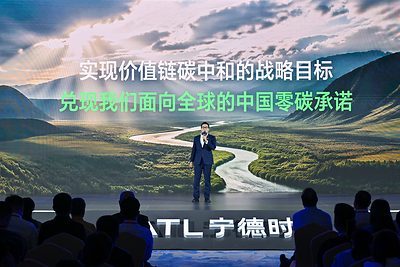 寧德時代採購中心部長黃斌現場演講